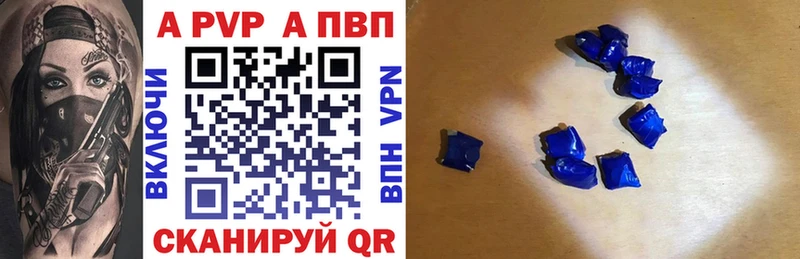 магазин    MEGA ссылка  Alpha-PVP VHQ  Злынка 