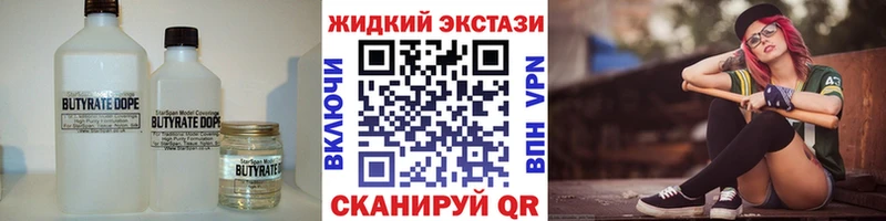 как найти   Злынка  БУТИРАТ оксана 
