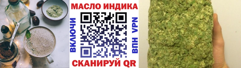 Еда ТГК марихуана Злынка