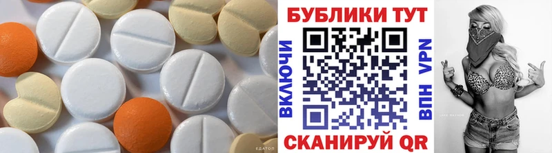 Экстази ешки цена наркотик mega как войти Злынка