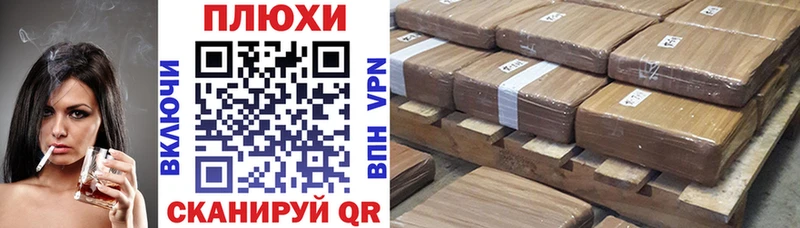Гашиш VHQ  как найти наркотики  Злынка 