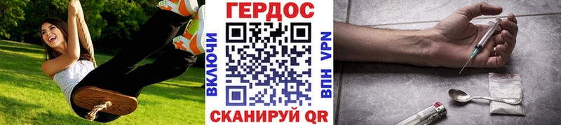 ГЕРОИН афганец  продажа наркотиков  Злынка 