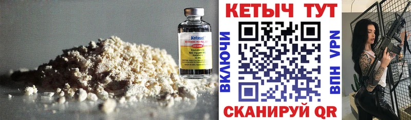 гидра зеркало  Злынка  Кетамин ketamine 