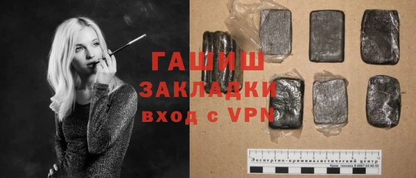 герыч Алзамай