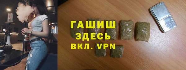 кристаллы Алексеевка