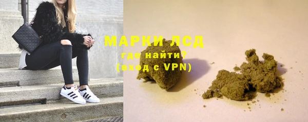 кристаллы Алексеевка