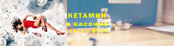 кристаллы Касимов