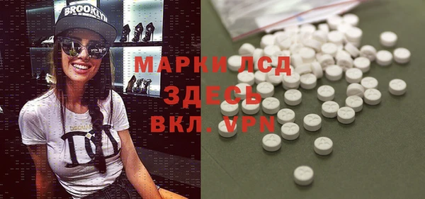 кристаллы Алексеевка