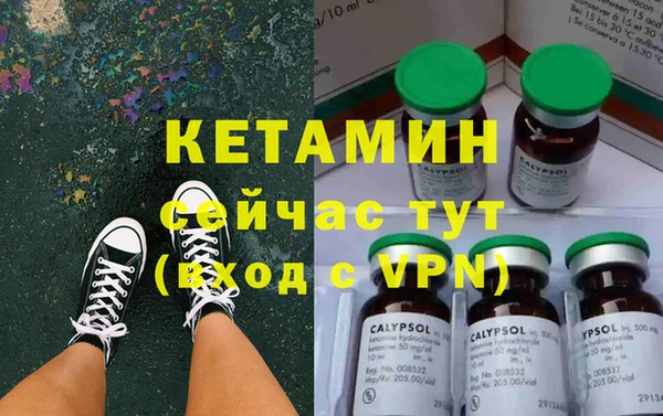 прущий лед Карталы