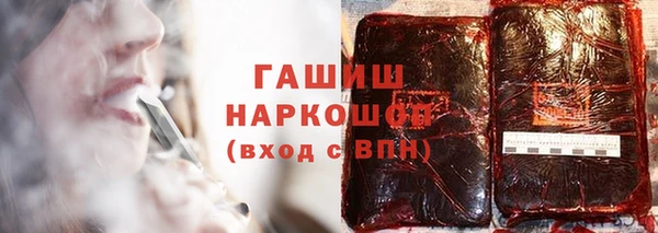 кристаллы Алексеевка