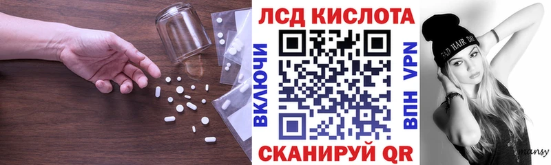 ЛСД экстази ecstasy  как найти закладки  Злынка 