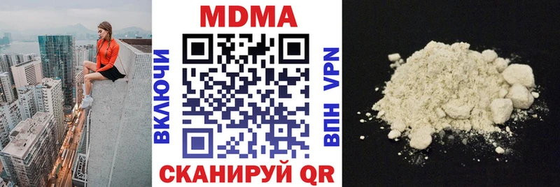 как найти наркотики  Злынка  MDMA crystal 