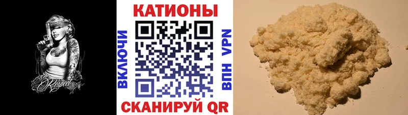 МЕФ кристаллы OMG сайт Злынка купить наркоту