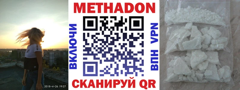 цены наркотик  Злынка  Метадон кристалл 