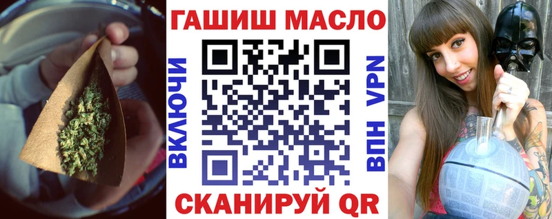 Дистиллят ТГК вейп с тгк Злынка